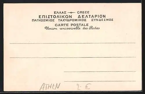 AK Athen, Partie am Theseion