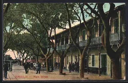 AK Ismailia, Main Street