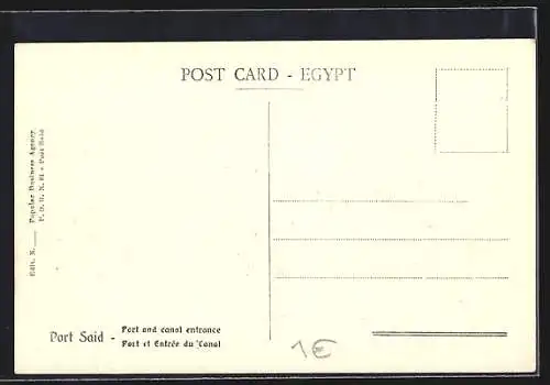 AK Port Said, Port and canal entrance