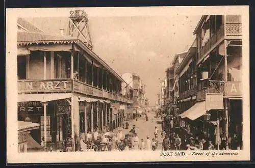 AK Port Said, Street of the commerce