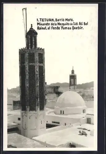 AK Tetuan, Barrio Moro, Minarete de la Mazquita de Sidi Ali Bel