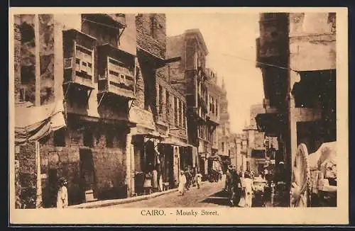 AK Cairo, Mousky Street