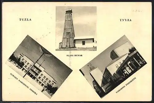 AK Tuzla, Slani Bunar, Zgrada Narodnog Odbora, Narodno Pozoriste