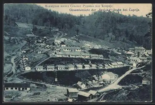 AK Cuprija, Gesamtansicht der Senjska-Grube, Kohlebergbau