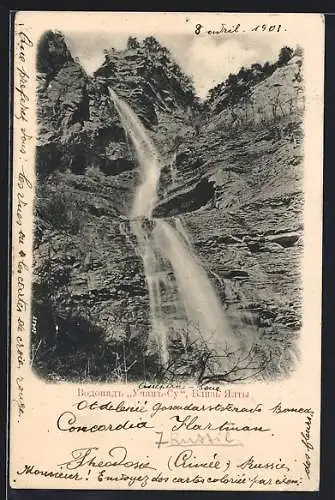 AK Yalta, Uchan-Su Wasserfall