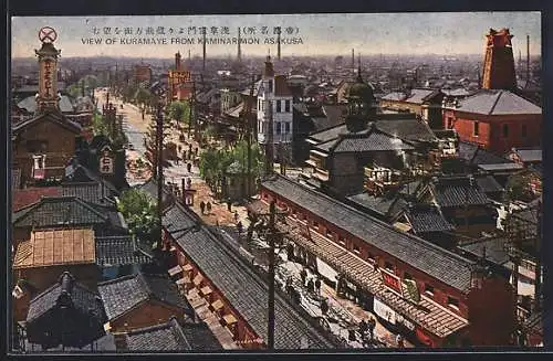 AK Kuramaye, view from Kaminarmon Asakusa