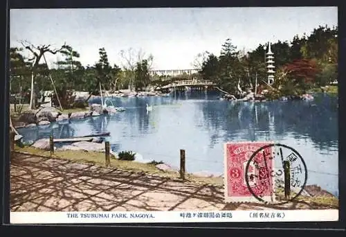 AK Nagoya, The Tsurumai Park