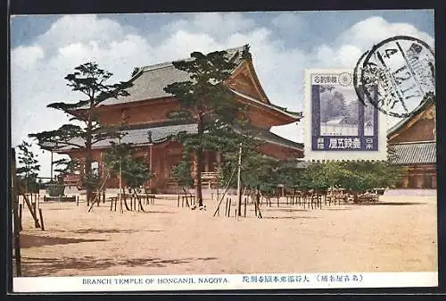 AK Nagoya, Branch Temple Honganji