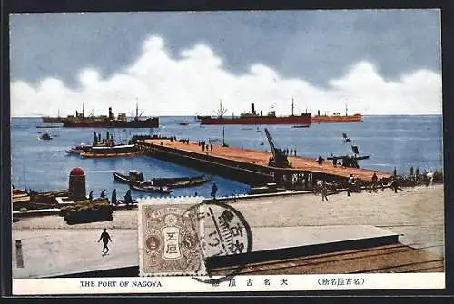 AK Nagoya, The Port