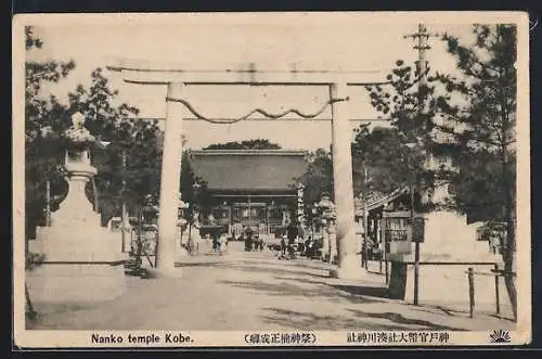 AK Kobe, Nanko temple