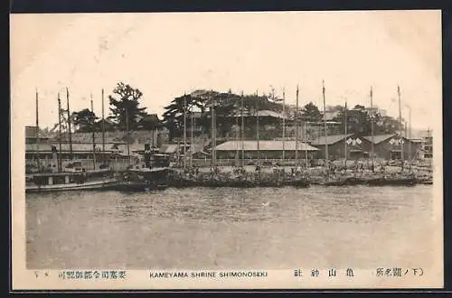 AK Shimonoseki, Kameyama Shrine