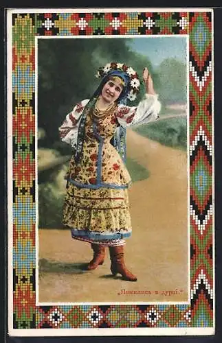 AK Ukrainerin in Tracht auf dem Weg