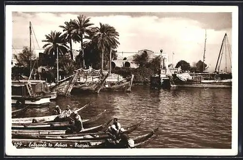 AK Basrah, Entrance to Ashar