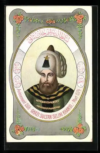 AK Ghazi Sultan Selim Khan III. der Türkei, Portrait, Blumenornamente