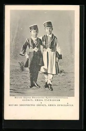 AK Kronprinz Boris und Prinz Tarnovski von Montenegro