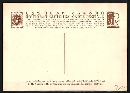 AK Lenin und Stalin in einer Unterredung, Arbeiterbewegung