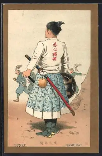 AK Bunku, Samurai mit Schild und Schwert