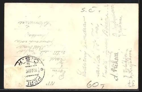 AK Peruc, Kirche, Denkmal, Parkpartie