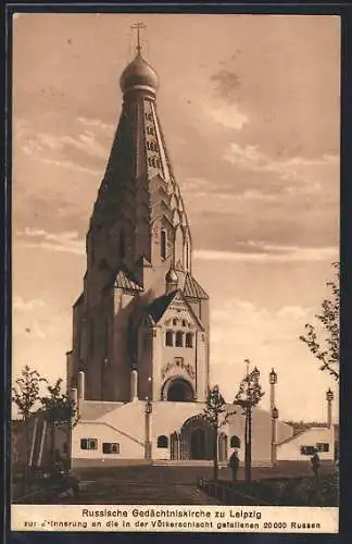 AK Leipzig, Russische Gedächtniskirche