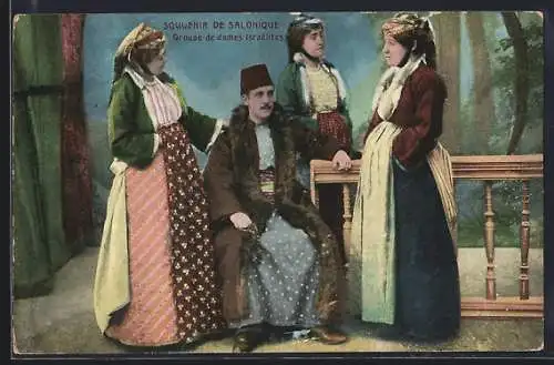 AK Salonique, Groupe de dames Israelites