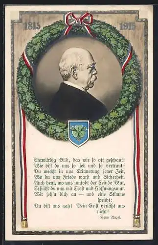 AK Augsburg, Bismarck-Gedenkfeier 1915, Portrait im Ehrenkranz, Wappen, Gedicht