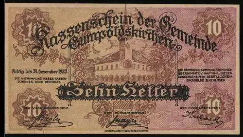 Notgeld Gumpoldskirchen 1920, 10 Heller, Rathausabbildung, dekoratives Design