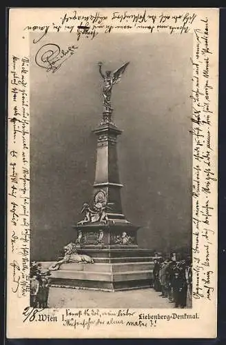 AK Wien, Das Liebenberg-Denkmal