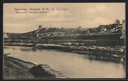 AK Smolensk, Blick über den Fluss zur Stadt