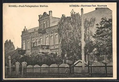 AK Kowel, Post-Telegraphen-Station