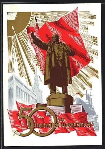 Künstler-AK 50 Jahre des grossen Oktobers, Lenin-Statue