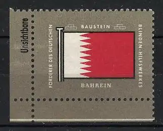 Reklamemarke Bahrain, Förderer des Deutschen Blindenhilfswerkes, Flagge von Bahrain