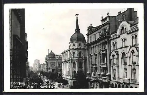 AK Beograd, Star i Novi Dvor