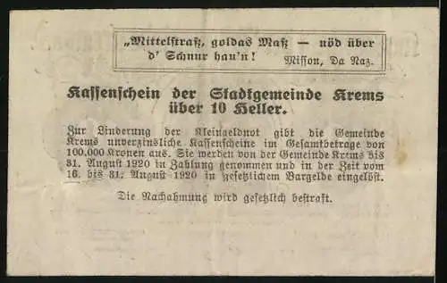 Notgeld Krems 1920, 10 Heller, Balkanmotif mit Balkon und Ornamente