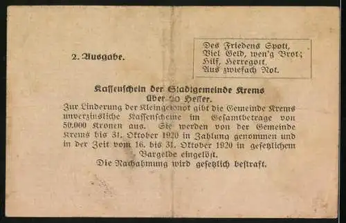 Notgeld Krems 1920, 20 Heller, Stadtansicht mit Türmen und Ornamenten