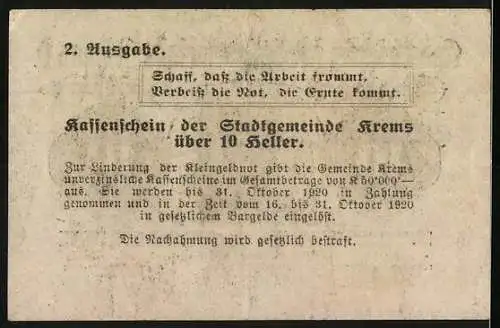 Notgeld Krems 1920, 10 Heller, Stadtwappen mit dekorativem Ornamentmuster