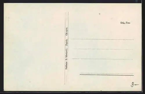 AK Zagreb, La Bibliothèque de l` Université, Face postérieure