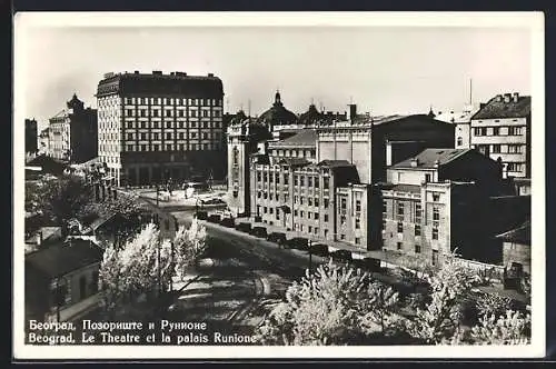 AK Beograd, Le Theatre et la palais Runione