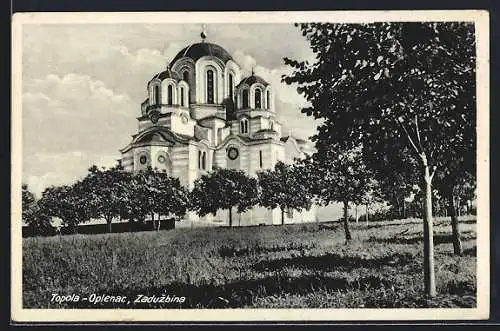 AK Oplenac, Zaduzbina, Kirche