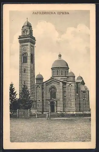 AK Jagodina, Neue Kirche