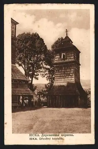 AK Iska, Drevený kostelik