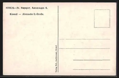 Künstler-AK Kowel, Alexander II.-Strasse mit Kutsche