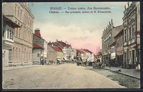 AK Chabac, Rue principale, maison de M.Krsmanovits