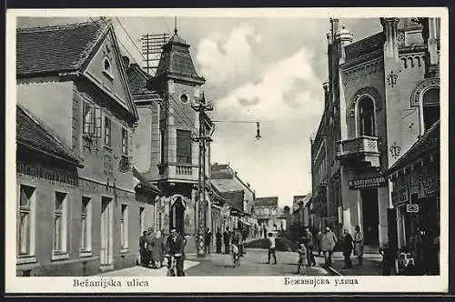 AK Zemun, Bezanijska ulica