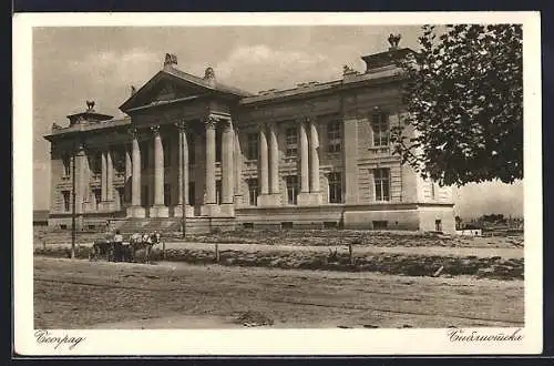 AK Belgrade, Bibliothèque