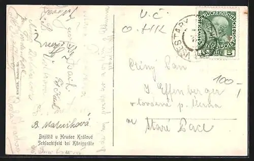 AK Chlum, Das Fürstenbergische Kreuz