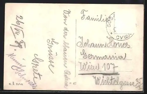 AK Susak, Partie am Park-Hotel