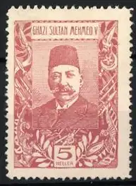 Reklamemarke Osmanisches Reich, Ghazi Sultan Mehmed V, Porträt mit Ornamenten