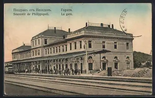 AK Philippopoli, La gare