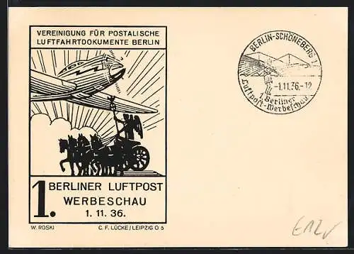 AK Berlin, 1. Luftpost-Werbeschau 1936, Flugzeug über der Quadriga