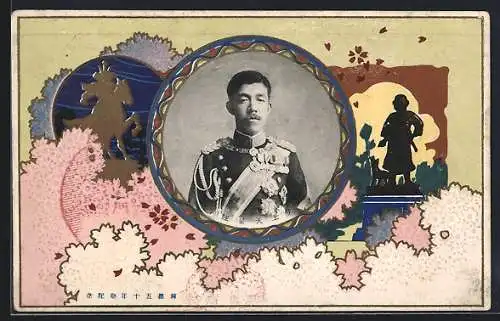 Präge-AK Kaiser Yoshihito von Japan in Uniform